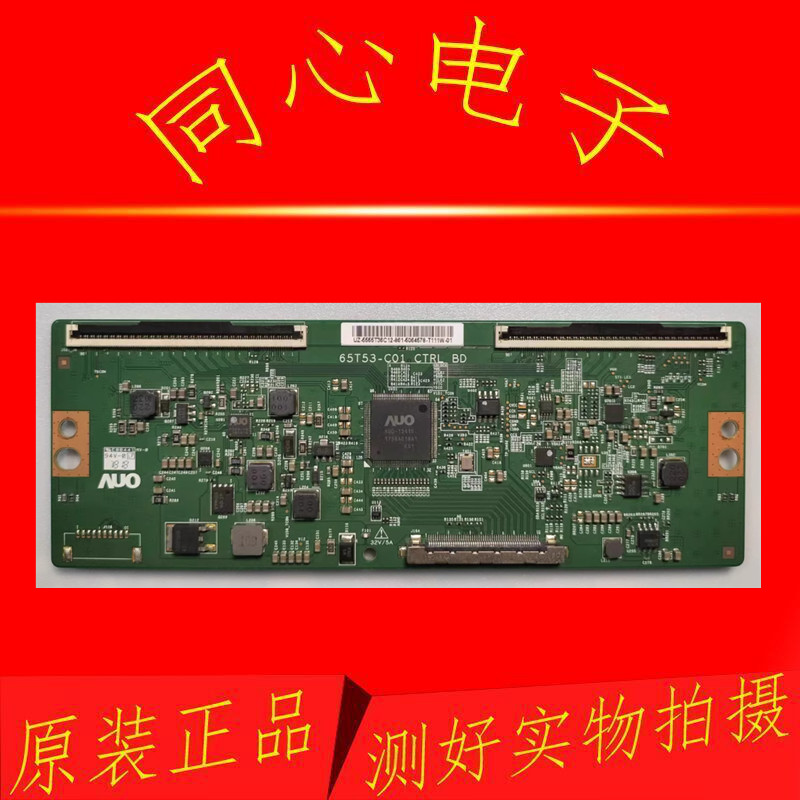 Ban Đầu Haier LQ55AL88S81A TV Logic Board 65T53-C01 CTRL BD Hàng Có Sẵn Đo