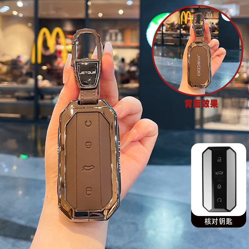 Thích hợp cho Vỏ chìa khóa Jaecoo j5 jaecoo5ev j5ev CHREY Vỏ khóa túi ô tô