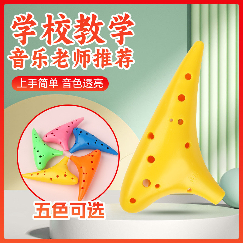 12 Lỗ Ocarina Nhựa Nhựa Ocarina C-Key Alto Mười Hai Lỗ Học Sinh Sử Dụng 2025.12.29
