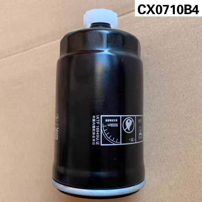 Thích hợp cho bộ lọc Diesel CX0710B4 Chai 4012 4105 1117101Lưới lọc -A01-000W BO6Y