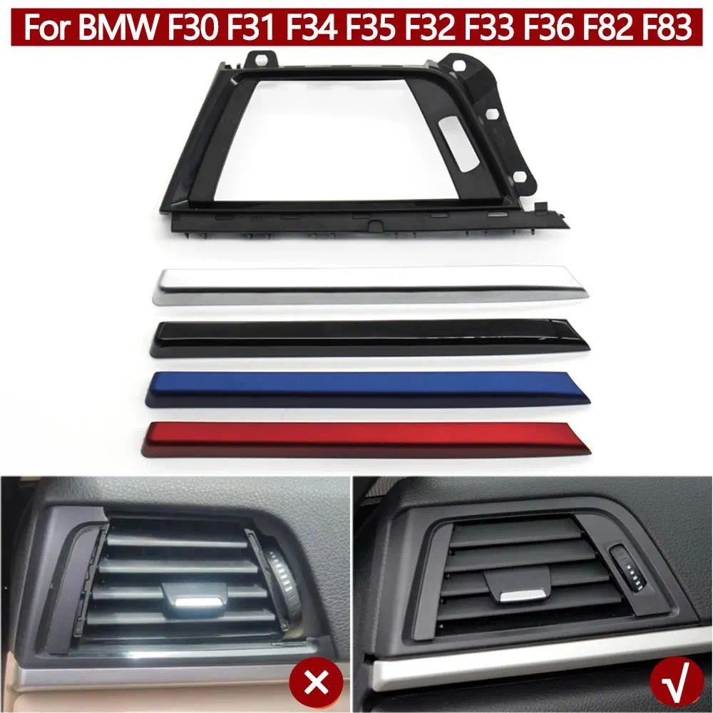 LHD Trước Bên Trái Dash AC Thông Hơi Lưới Tản Nhiệt Ổ Cắm Bao Bảng Viền Dưới Dải Cho Xe BMW 3 4 Seri