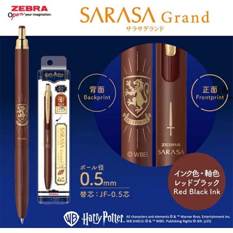Nhật Bản ZEBRA ZEBRA Harrypotter Harrypotter Đồng Thương Hiệu SARASA Limited JJ57 Bút Gel