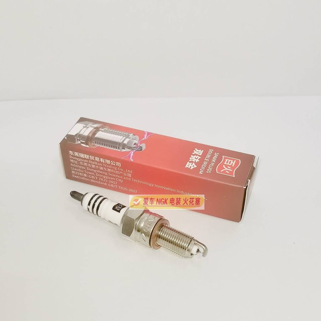 Bugi Iridium đôi Thích hợp cho CPR7EA-9 Split Row 125 EX125 UU UY125 Happy to 110 DL250