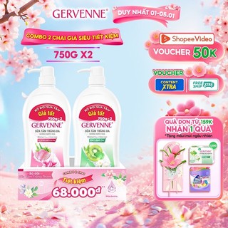   Combo Tiết Kiệm  Bộ đôi sữa tắm trắng da Gervenne Kiwi Bạch Trà và Dâu Tây Lily Hồng  750g x 2  
