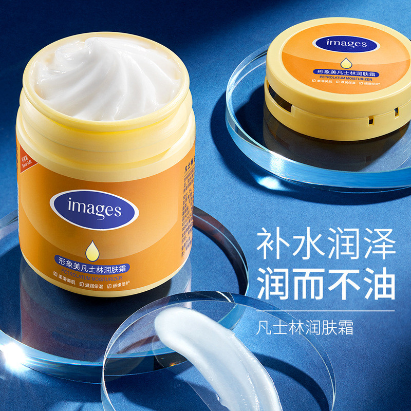 Bán chạy#形象美 Kem Dưỡng Ẩm Vaseline Dưỡng Ẩm Dưỡng Ẩm Body Lotion Khô Chống nứt Tay Kem Dưỡng Chân Là