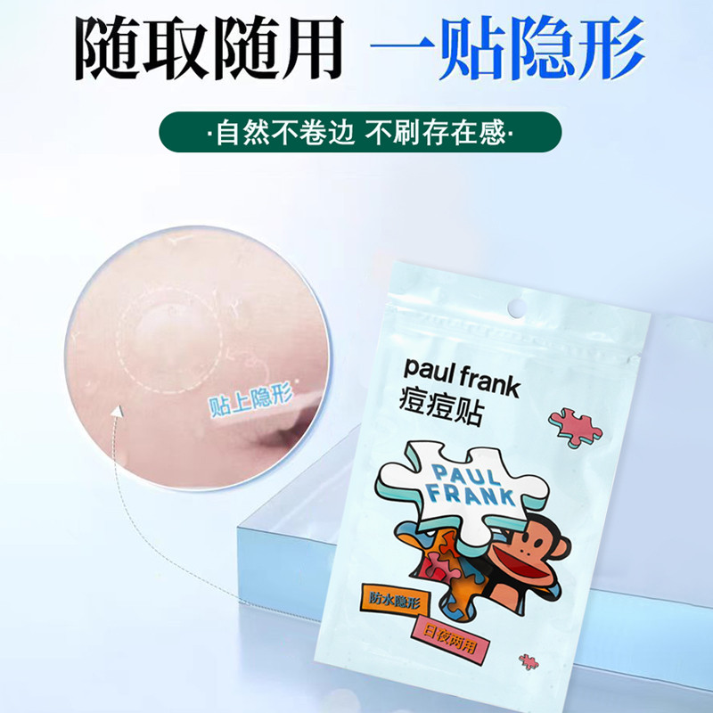 Paul Frank / Paul Frank Paul Frank Acne Patch One Patch Vô hình Tự nhiên Không giữ nếp Làm dịu nhẹ t