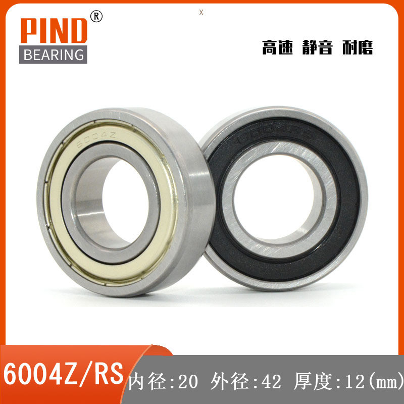 Vòng bi tốc độ cao 6004 6004Z 6004ZZ 6004RS 6004-2RS 20 * 42 * 12 P1JK
