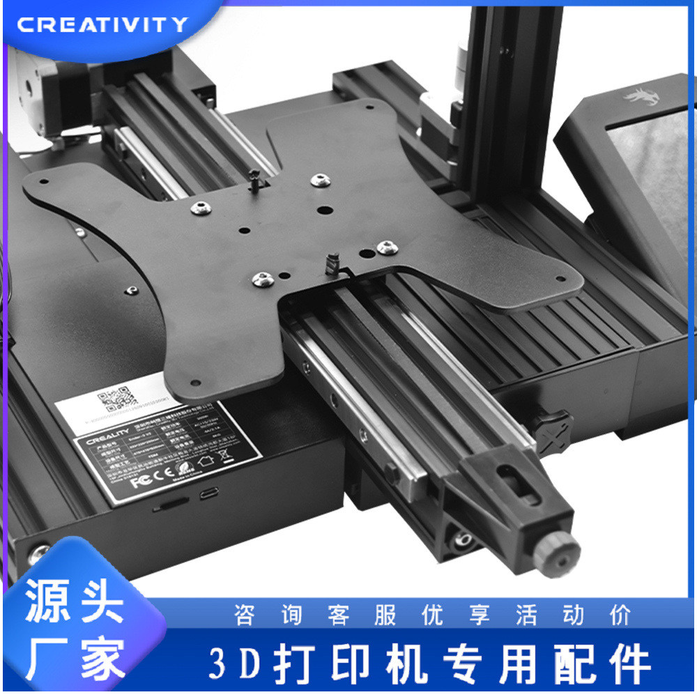 Phụ kiện máy in 3D Ender3 / PRO / V2 Bộ nâng cấp đường ray kép Y-Axis MGN12H 300mm