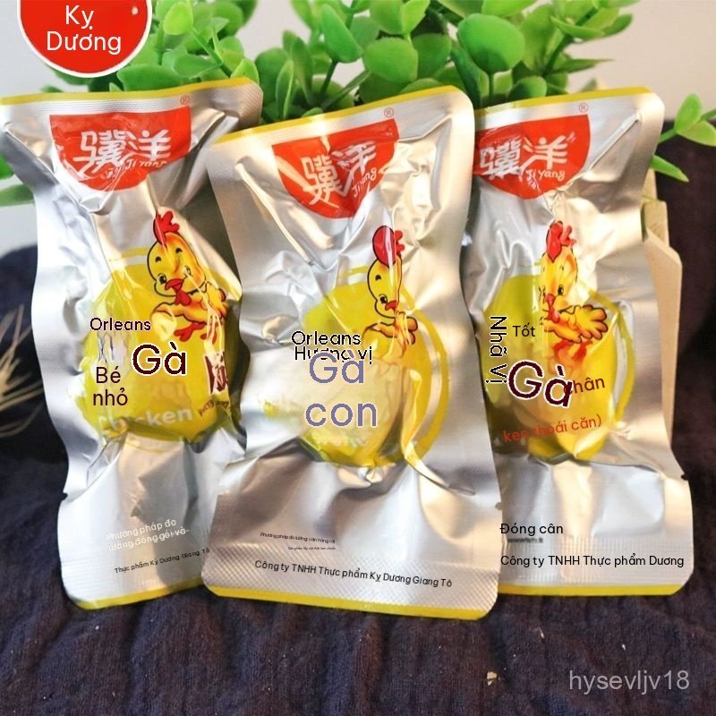 Đùi gà Jiyang Orleans250g/1Snack cánh gà cay vị ớt, đóng gói chân không riêng lẻ, nguyên hộp