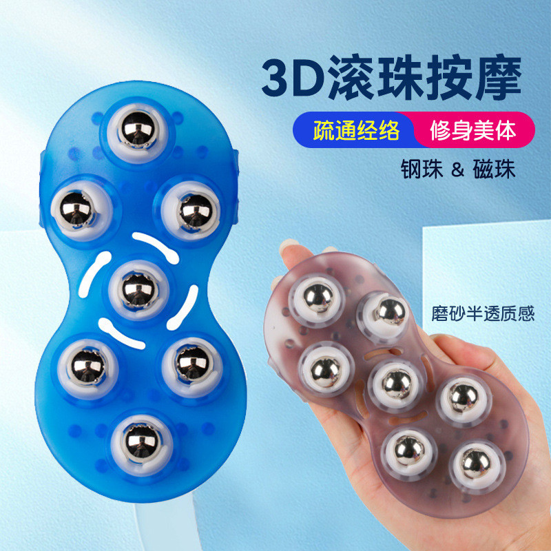 Thiết bị mát-xa hạt nam châm 7 hạt, bàn chải mát-xa, thiết bị mát-xa lòng bàn tay, hỗ trợ giảm mỡ