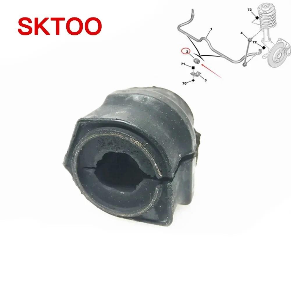 Thanh cân bằng tay cao su Trục ổn định xe OEM509495 Dành cho Peugeot 206 / 207 / 206CC / 206SW cho C
