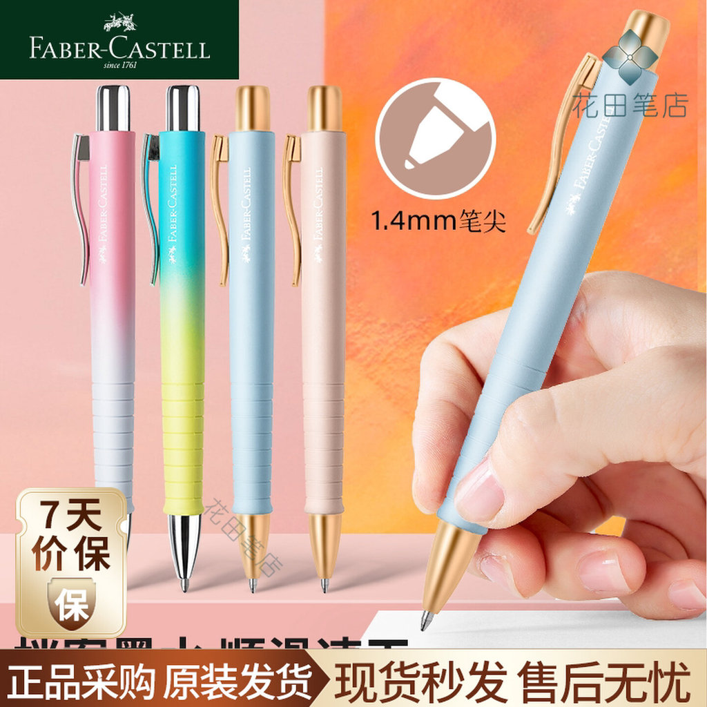 Bút bi Faberjia Loại đẩy Bút đặc trưng Bút bi Bút bi Màu xanh dương Bút bi 1,4mm