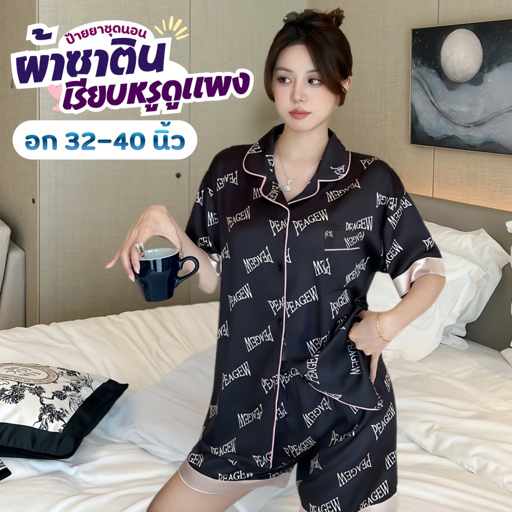 SLEEPWEAR FACTORY Bộ đồ ngủ thời trang Satin tay ngắn và chân ngắn Có nhiều kích cỡ Bust 32-40 inch.