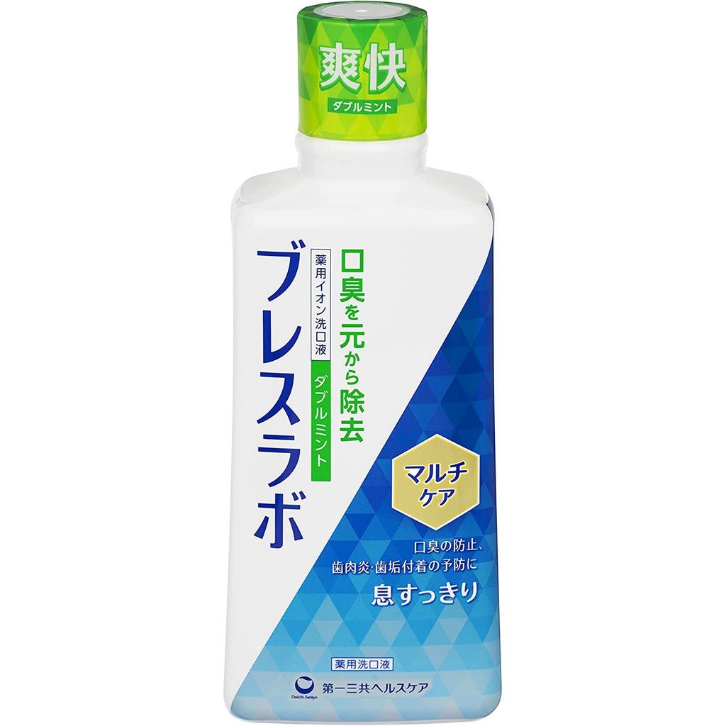 Breslabo Multi-Care Mouthwash [Eliminates 2 Major Causes of Bad Breath] Double Mint 450ml Oral Rinse