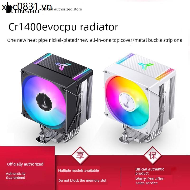 Máy tính để bàn Qiao Sibo Bộ tản nhiệt 1155cpu