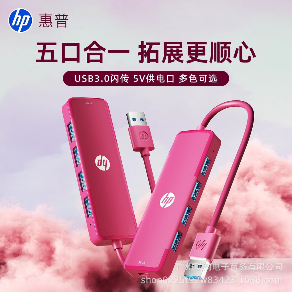 2026 Phong Cách Mới HP Một Cho Bốn Docking Station Truyền Tốc Độ Cao Máy Tính Để Bàn Mở Rộng Bộ Chuy