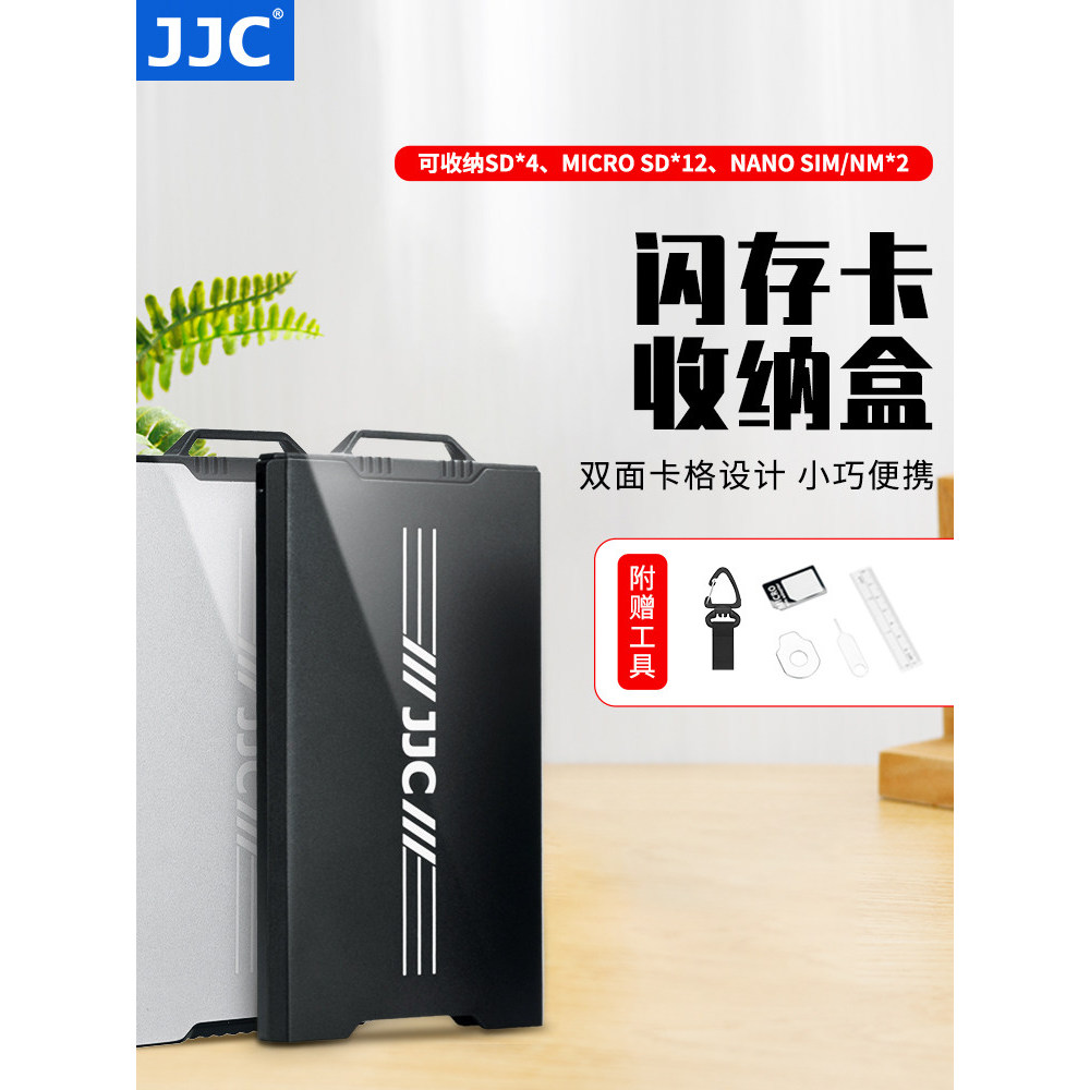 JJC Đa Năng Flash Thẻ Nhớ Hộp Bảo Quản Thẻ Nhớ Hộp Thẻ Bảo Quản Thẻ SD Micro SD Nano SIM / NM Lưu Tr