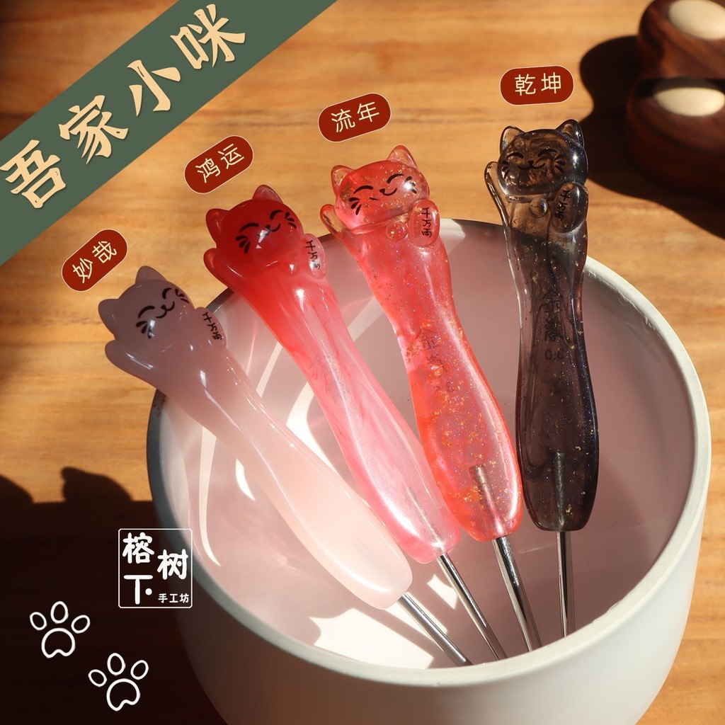 Jinlan Mèo May Mắn Móc Đỏ Thịt Năm Mới Trang Điểm Mèo Con Thép Không Gỉ Kim Handmade Len Đan Dụng Cụ