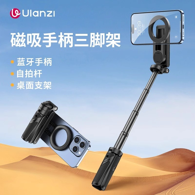 Ulanzi Ulanzi Ulanzi JJ03 Tay cầm từ tính Chân máy ba trong một Bluetooth Selfie Stick Giá đỡ điện t