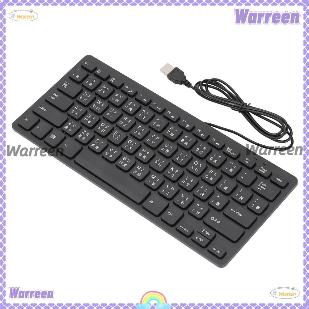 WARREEN Bàn phím có dây, Plug and Play Cangjie Language Bàn phím siêu mỏng, Bàn phím nhỏ gọn 78 di đ