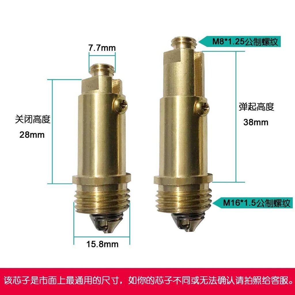 Tất cả đồng Bounce Chuyển động Lưu vực Chậu rửa Bồn tắm Bounce Drainer Valve Core Switch Bounce Cột 