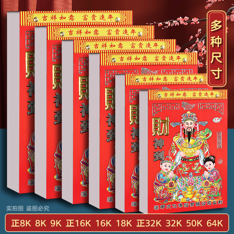 日 ❈ ❈ ❈ ❈ 🍎 2026 ❈ 年 ❈ ❈ ❈ ❈ ❈ 365 ❈ ❈ ❈ ❈ ❈ ❈ ❈ ❈ ❈ ❈ ❈ ❈ Lịch Lịch Lịch Lịch Lịch Lịch Xé Tay 2026