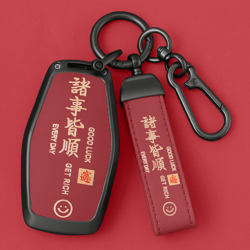 Bộ chìa khóa Geely XingyueL L 2024 XingyueL (Monjaro) 2024 xingrui20251219