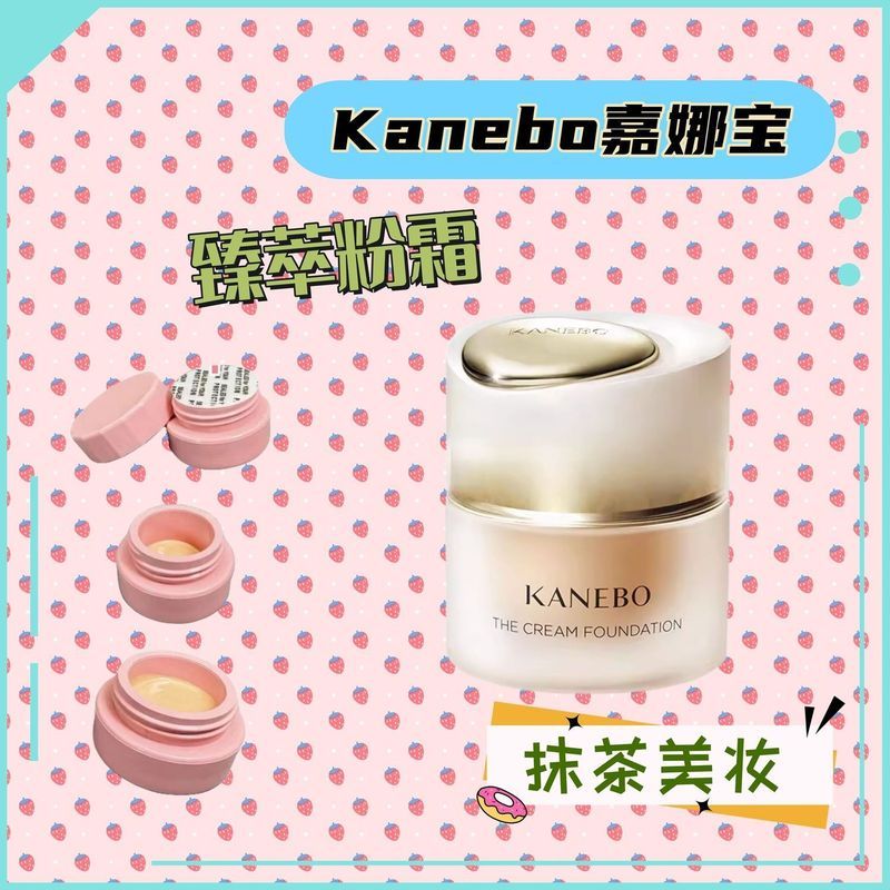 Phiên Bản Mới Kanebo Kanebo Nhật Bản Kanebo Cao Cấp Mới Sang Trọng Nuôi Dưỡng Da Kem Che Khuyết Điểm