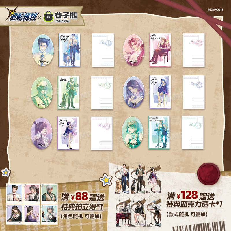 【CACG】Ace Attorney Animal Series Badge Postcard Set