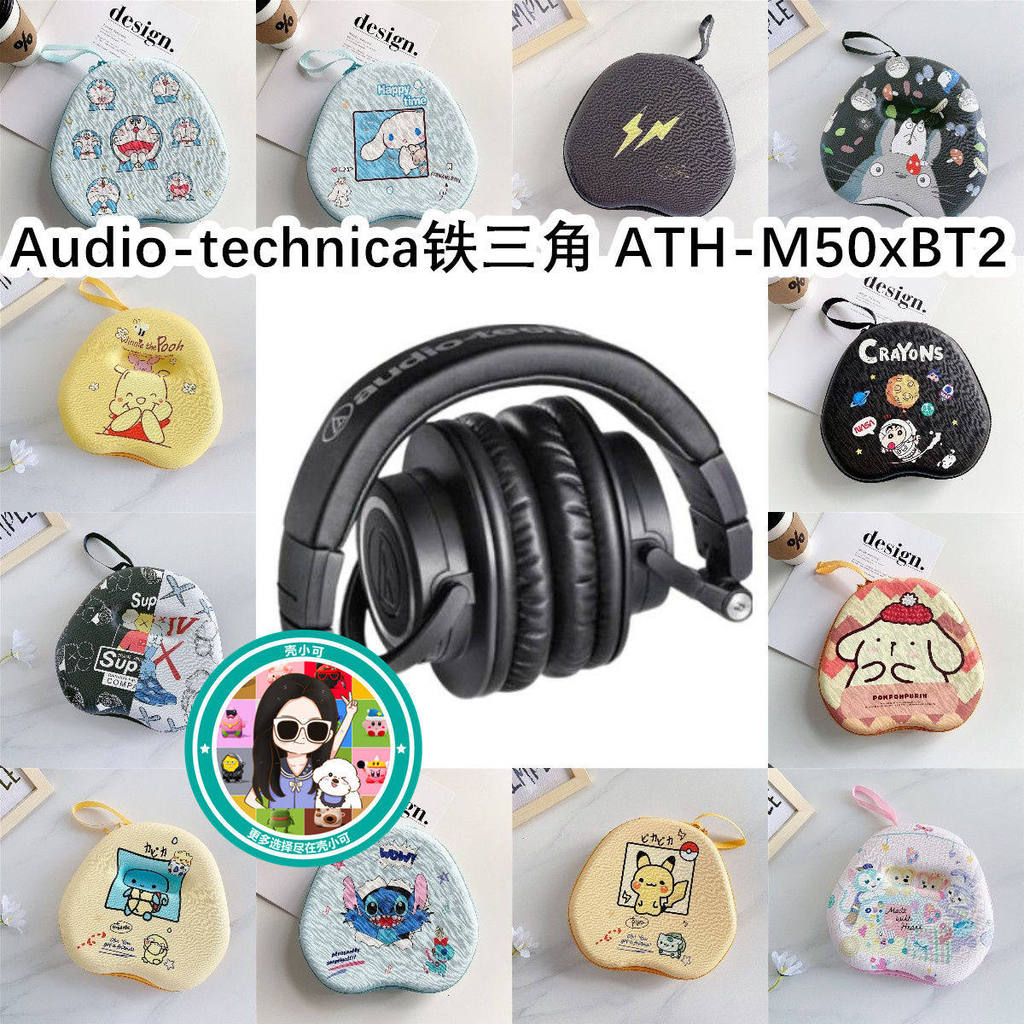 Thích hợp cho túi lưu trữ EVA hoạt hình gắn trên đầu Audio-technica ATH-M50xBT2