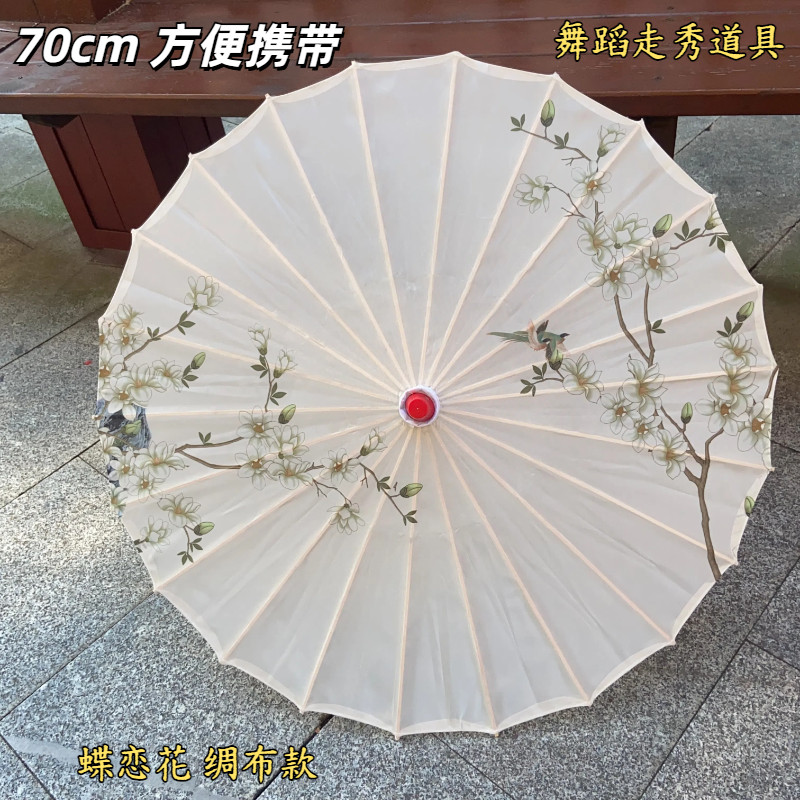 New Product#[30Hot Sale2346Pieces]Traditional Oil Paper Umbrella Ceiling Decoration Silk Cloth Class