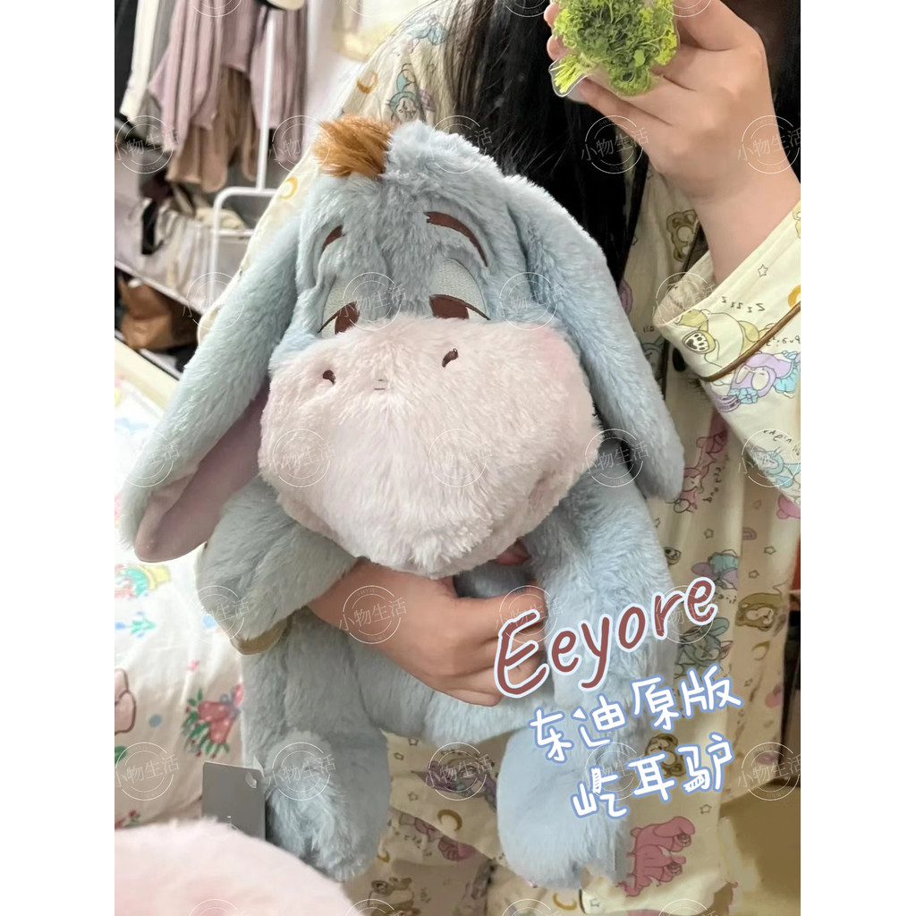 Dongdi Eeyore Donkey Sleepy Series Dễ Thương Sang Trọng Búp Bê Gối Búp Bê Quà Tặng Cho Bé Gái