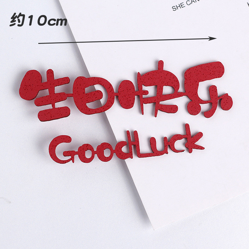 EVA Phong Cách Hồng Kông Fortune Mahjong Trang Trí Bánh Mẹ Và Bố Chèn Thẻ Bafanglai Cai Thanh Blosso