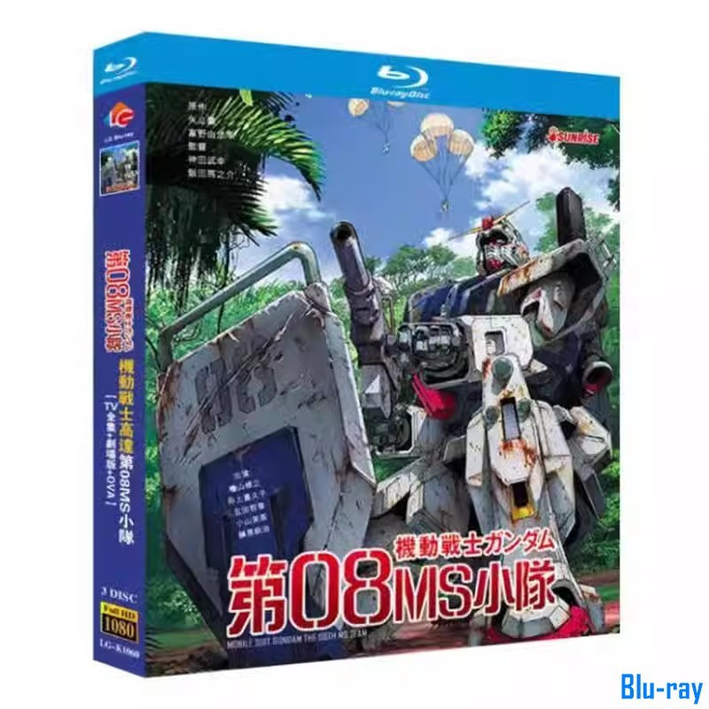 [THƯƠNG HIỆU MỚI SEALED] Bộ đồ di động hoạt hình Nhật Bản Gundam The 08th MS Team TV Complete Series