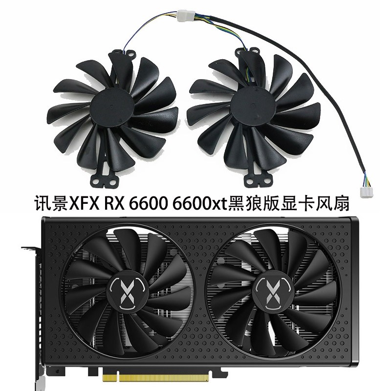 X XFX Message View RX6600 6600XT Speedster Black Wolf Phiên bản Card đồ họa Fan FY010010M12LPA