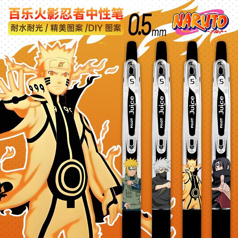 P PILOT / PILOT Naruto Limited Juice Pen Limited DIY Style 10EF Push Type Pen