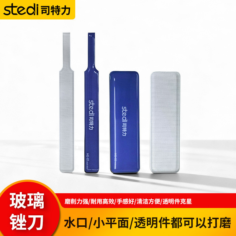 Steri Glass File Gundam Model Nozzle Mirror Polishing Gundam Model Chuyên dụng trong suốt Phần đánh 