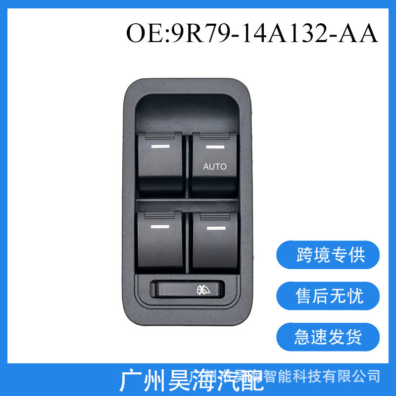 9R79-14A132-AA Thích hợp cho Công tắc nâng kính ô tô Ford Lái xe bên phải Bộ điều khiển cửa sổ điện 