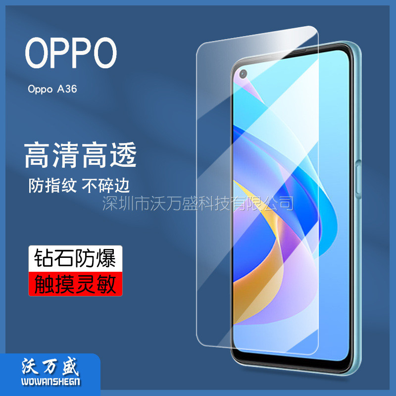 Thích hợp cho phim cường lực Oppo A36 oppoA36 Màn hình điện thoại di động HD Phim bảo vệ kính cường 