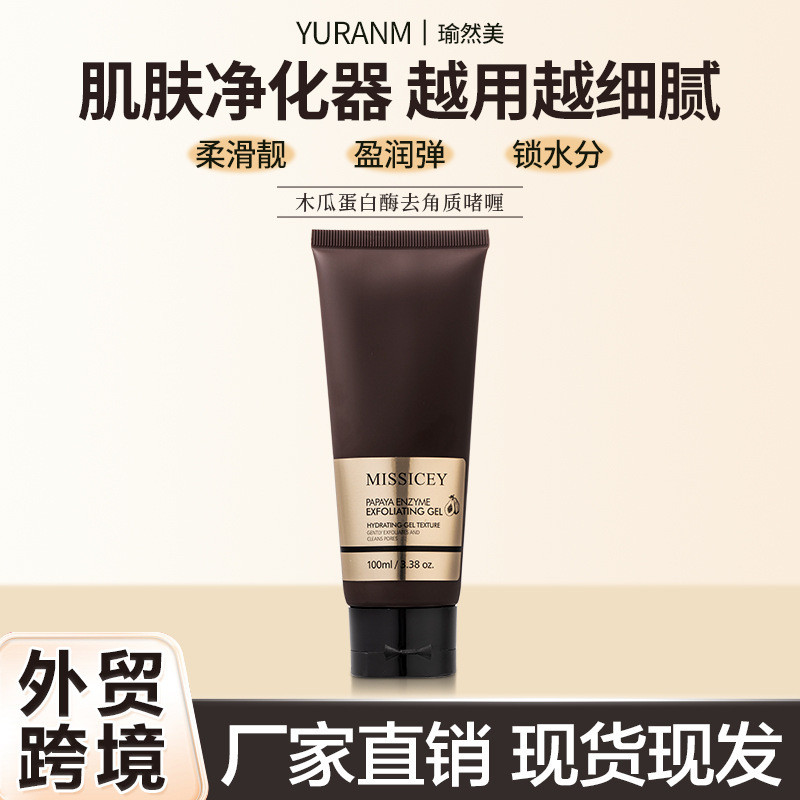 Sản phẩm Hot Papaya Protease Tẩy tế bào chết Gel làm sạch nhẹ nhàng Tẩy tế bào chết mặt Body Scrub
