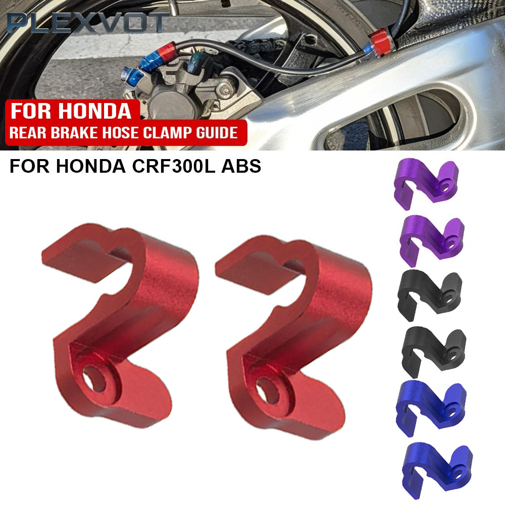 CRF300L / ABS Cặp Xe Máy CNC Phanh Sau Ống Kẹp Hướng Dẫn Phanh Dòng Giá Đỡ Cho Xe Honda CRF300L CRF 