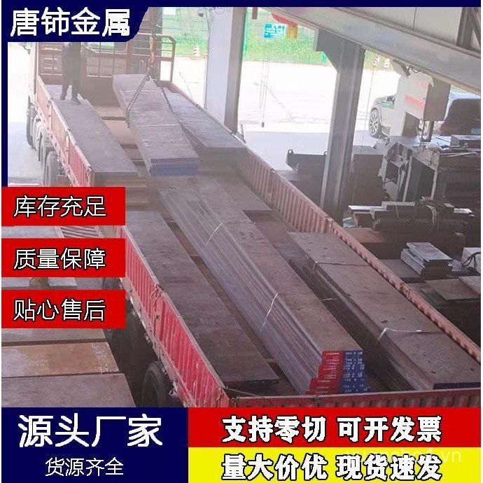 Nhà sản xuất cung cấp thép tròn q235b 20#45号合金圆钢20cr 42crmo Thông số kỹ thuật Bán buôn hoàn chỉnh Ze