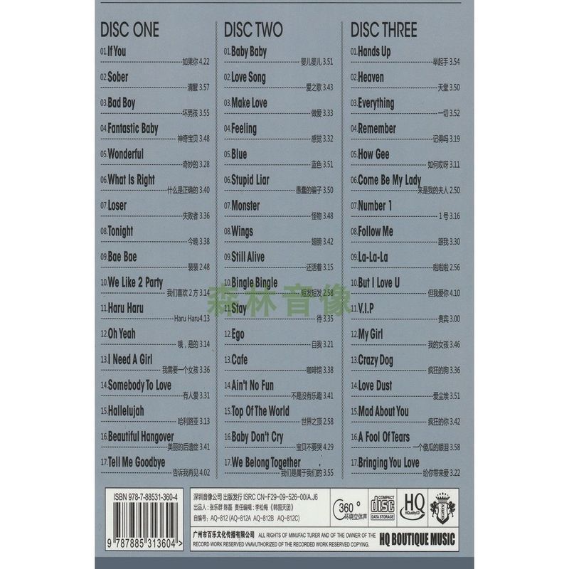 Bài Hát Phổ Biến Hàn Quốc BIGBANG Kwon Ji-Dragon Lựa Chọn Đĩa CD Gia Đình Ghi Vinyl 3 Đĩa CD5.7v