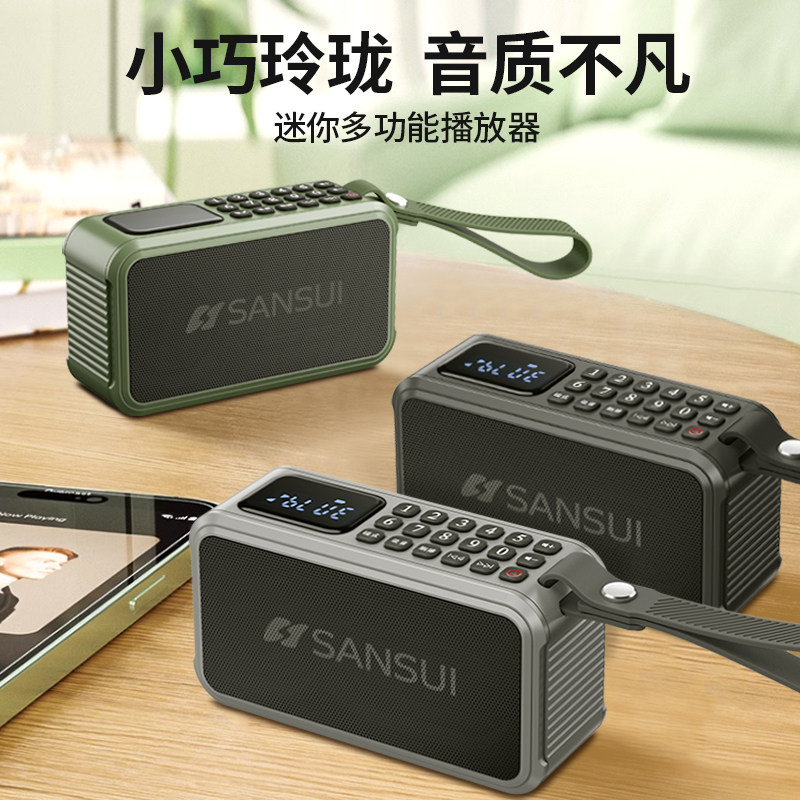 [Youpin] Sansui / Sansui F62 Bluetooth Square Dance Máy nghe nhạc đa chức năng Người cao tuổi Nghe b