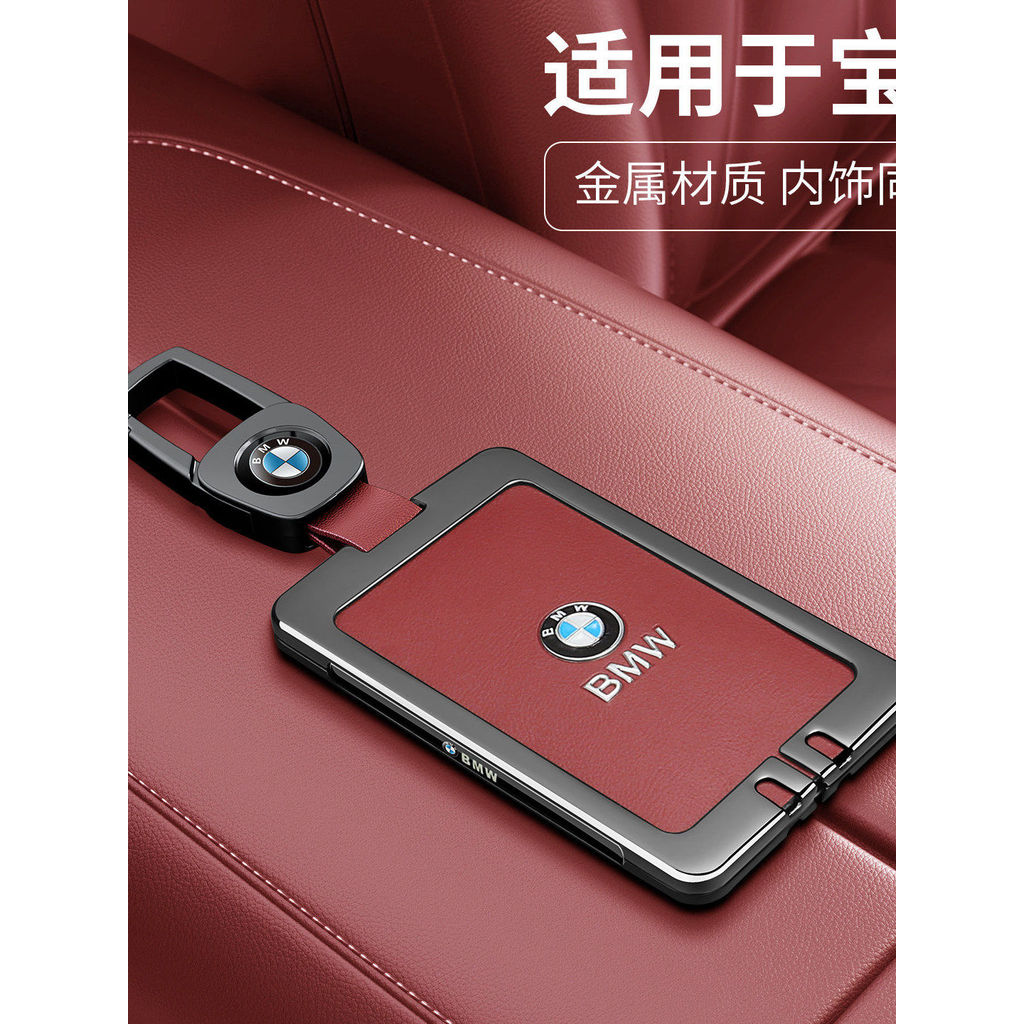 móc khoá móc khoá chữ cái Chìa Khóa Thẻ BMW 25 / 26 Mới 5 Series X5X3X1X6X7i3 Năng Lượng Mới NFC Kim