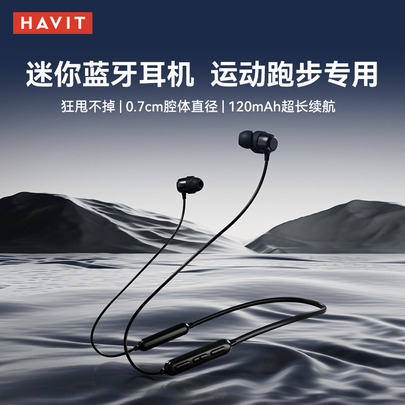 2026 Phong Cách Mới Hewitt I30 Tai Nghe Treo Cổ Treo Từ Chạy Thể Thao Tai Nghe Tuổi Thọ Pin Dài20260