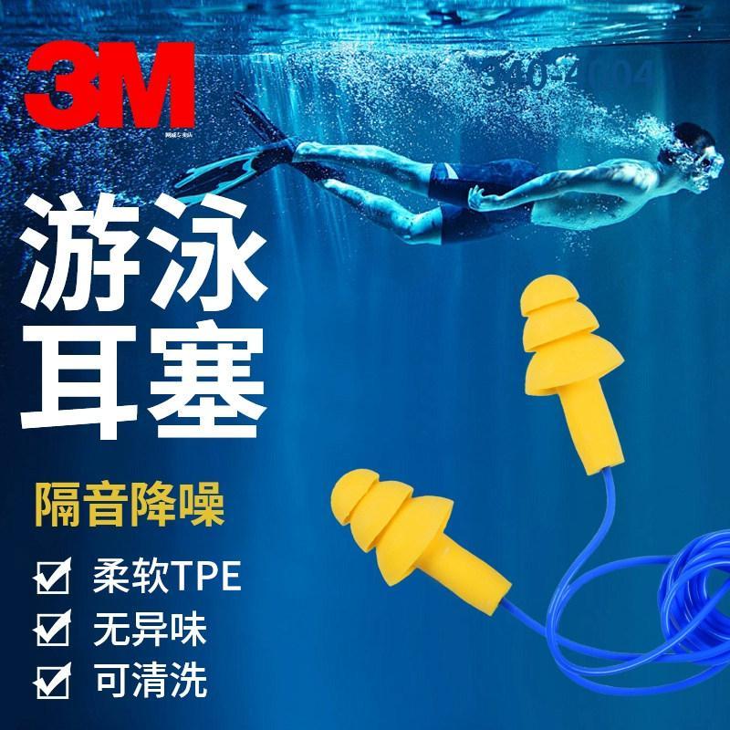 Nút tai chống ồn / Nút tai chống ồn 3M EAR 340-4004 Hình cây thông Noel có thể giặt được lặp đi lặp 