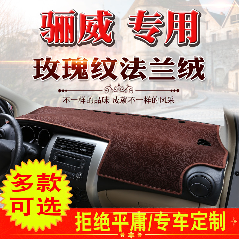 15 Loại Bảng Điều Khiển Liwei Miếng Lót Chống Ánh Sáng Liwei Bảng Điều Khiển Trung Tâm Bàn Làm Việc 