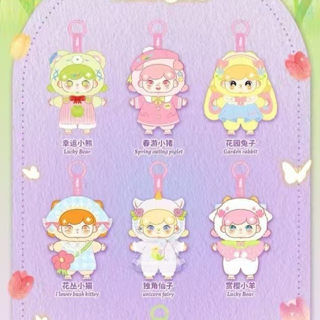 Billy Spring Let 's Play Together Series Hộp bí ẩn sang trọng Hộp bí ẩn chính hãng Chơi hợp thời tra