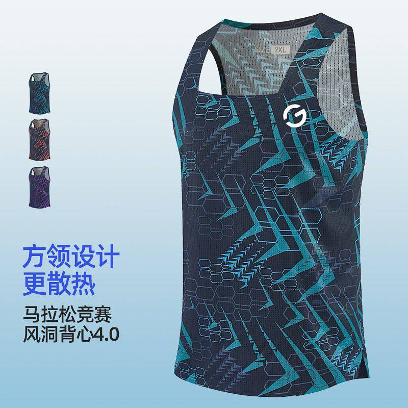Professional Marathon Sports T-shirt Ultra-Light Breathable Wind Tunnel Workout Training Clothes Top